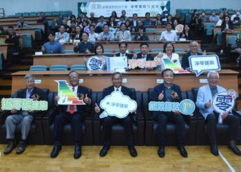 淨零建築設計大賞競賽「淨零建築N次方」首屆頒獎典禮