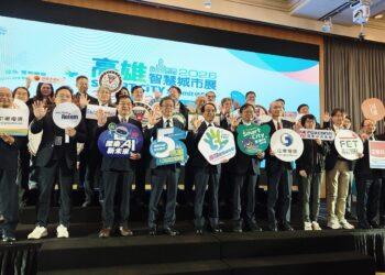 AI治理、智慧醫療與淨零轉型齊發　高雄智慧城市展打造城市科技新典範