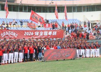 張麗善出席味全龍春訓   展現雲林縣對棒球運動的支持