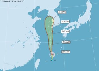 第9號颱風「雲雀」在臺灣旁生成　對天氣無直接影響