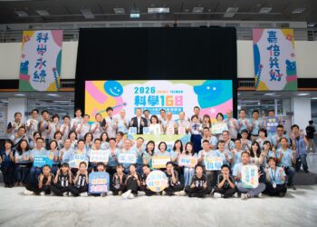 嘉義市科學168教育博覽會7/17登場　44項闖關、116場科普體驗打造暑假科學盛宴