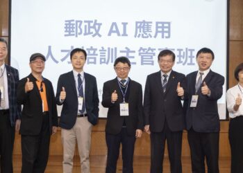 臺科大推出「郵政AI應用人才培訓主管專班」　攜手中華郵政培育AI領導人才