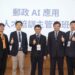 臺科大推出「郵政AI應用人才培訓主管專班」 攜手中華郵政培育AI領導人才