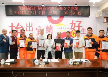 宜蘭縣環保艦隊清除20噸廢棄物 縣長林姿妙表揚勉勵