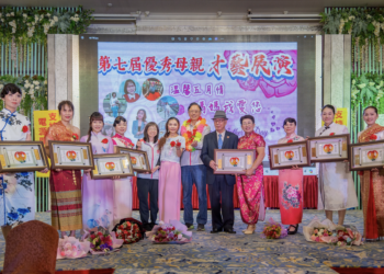 桃園市第七屆優良母親才藝展演 新住民母親受表彰