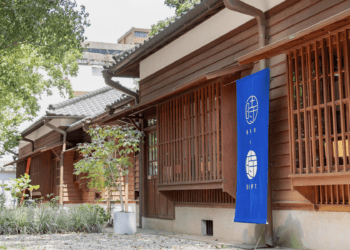 桃園警察局日式宿舍重生 77藝文町成市民新休憩勝地