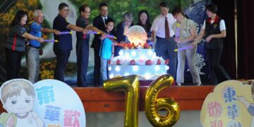 東華附小七十六週年校慶 喜悅中有光復賑災的溫暖