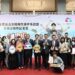 臺北市頒發職場性別平等認證 30家事業單位喜獲殊榮