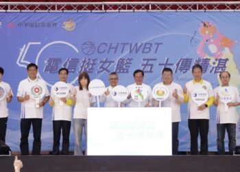 中華電信女籃50週年全台公益巡迴 「電信挺女籃，五十傳精湛」 桃園站薪火相傳