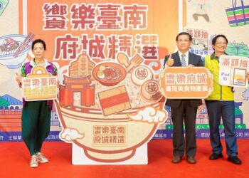 饗樂臺南 府城精選於臺北車站盛大展開 30家店家迎中秋