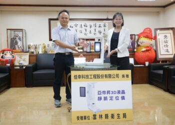 佳幸科技挺雲林在宅醫療　捐贈儀器強化照護量能