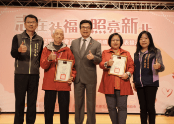 新北市表揚績優志工 陳文宗樂在服務 胡惠珠進校園防治霸凌