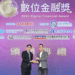 Gogolook袋鼠金融連奪數位金融雙獎 AI防詐再掀金融業創新潮