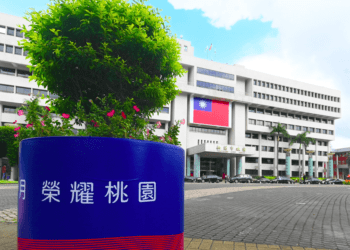 桃園市府激情迎國慶 升旗典禮3000人線上報名開跑