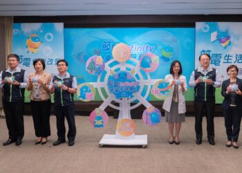 台電2024節電活動今起跑　6大活動等你玩