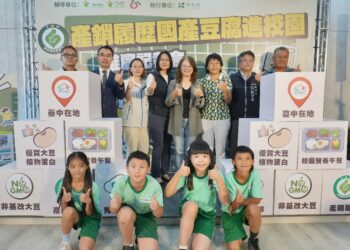 推廣臺中產銷履歷豆腐進入校園   完善學童餐桌上糧食自給率