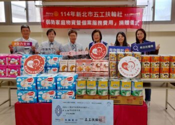 五工扶輪社暖心助弱勢 捐物資及服務費 傳遞社會溫暖