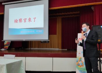 「檢察官來了！」永康區公所辦理廉政教育訓練