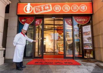 福容大飯店淡水漁人碼頭　推出「阿基師觀海茶樓」感謝祭 暨馬祖淡菜美食節