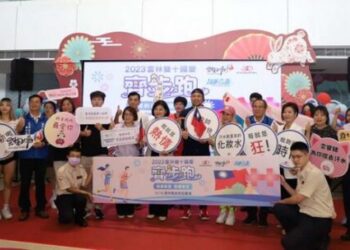 2023年雲林雙十國慶齊步跑　歡迎報名參加