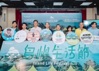 2024 島嶼生活節Sea My Land 漫遊音樂市集享受慢生活