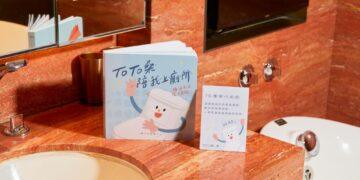 TOTO打造「極淨任務」親子旅宿體驗　入住飯店邊玩邊學浴廁禮儀