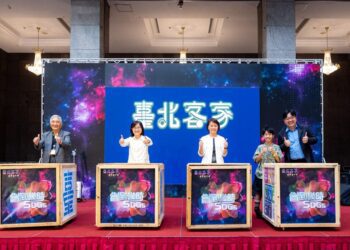 全國領先邁向永續客家活動  臺北客家義民嘉年華登場