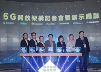 產發署推動5G開放架構技術整合 助力智慧博物館一站式管理