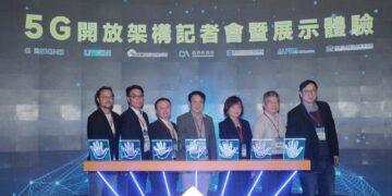 產發署推動5G開放架構技術整合 助力智慧博物館一站式管理