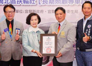 高齡溫馨接送情　板橋扶輪社捐贈宜市長照專車