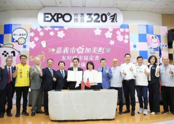 台日交流邁入新里程碑 嘉義市與日本宮城縣加美町簽署友好城市協定