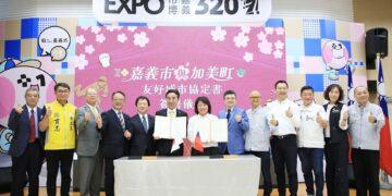 台日交流邁入新里程碑 嘉義市與日本宮城縣加美町簽署友好城市協定