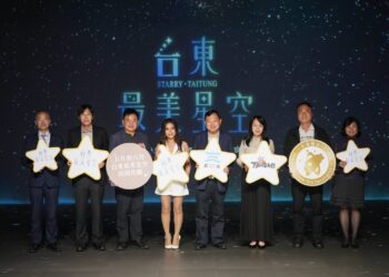 體驗臺東純淨星空 「2025台東最美星空」6月登場