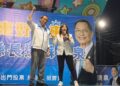 九如廟口雨中開講　王鴻薇、王淺秋力挺蘇清泉