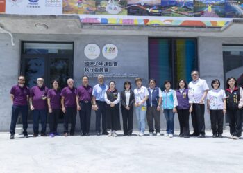 2026國際少年運動會將落腳花蓮 今舉辦城市簽約記者會暨執行委員會揭牌儀式