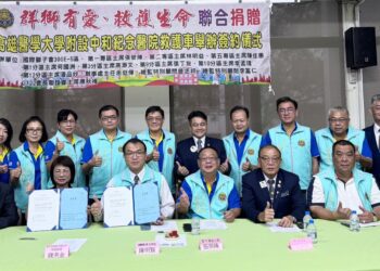 國際獅子會300E-5區聯合捐贈救護車 中和紀念醫院舉辦簽約儀式