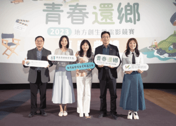 感動地方創生故事 新北微電影競賽33部佳作頒獎典禮盛大舉行