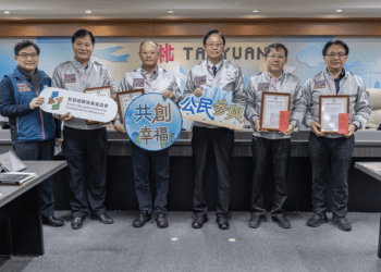 桃園市府讚揚卓越創意 112年度公民參與提案計畫獲獎榮譽榜