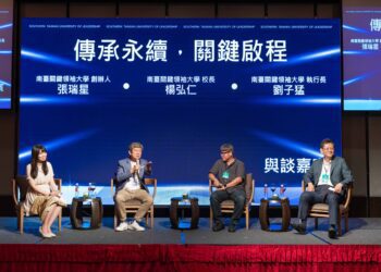第二屆「南臺關鍵領袖大學」眾星雲集　趙卿惠：期待學員持續精進並領導社會脈動