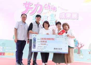 嘉市女力1+1>2　攜手創業織出綠色永續新時尚