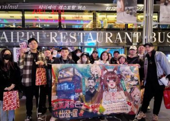 《虛擬創作人發展協會》與真箱娛樂聯手   打造台灣成為華語VTuber盛產地