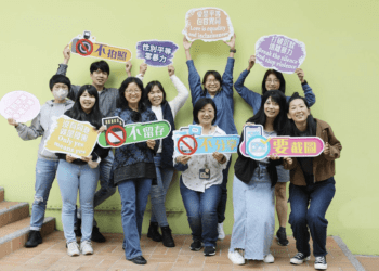 新北市民響應「國際丹寧日」 穿上丹寧反性侵