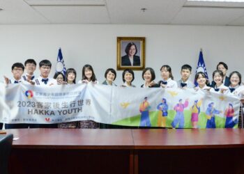 2024「客家青少年國際事務訪問團」後生大募集