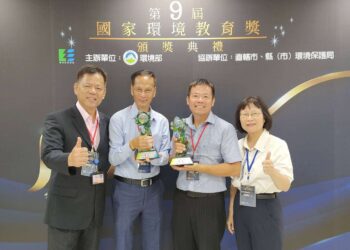 雲林縣推動環境教育再創佳績　獲頒雙優等獎榮譽