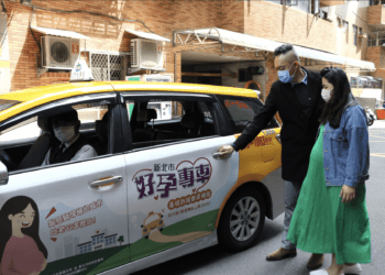 搭好孕專車迎新年 新北加碼千元禮券 孕婦享雙重優惠