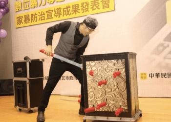 融合魔術的反暴行動　新北市府成果觀摩賽精彩絕倫