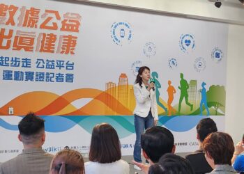 捐贈數據讓運動變得更有意義 全科王敏慧：讓健康成為台灣價值