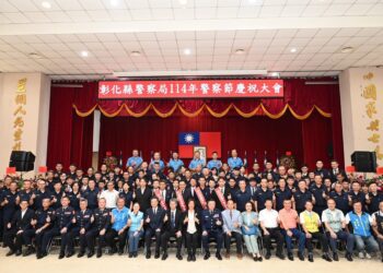 彰縣警615愛在警察節 向警察致敬 感謝守護縣民安全 表揚績優警察同仁