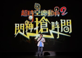 共築跨域生態圈 點燃藝術超能力 真人真事 提煉出全新原創故事