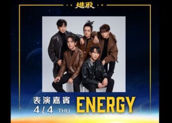 中信兄弟大巨蛋4/4主場 Energy合體首次球場演出